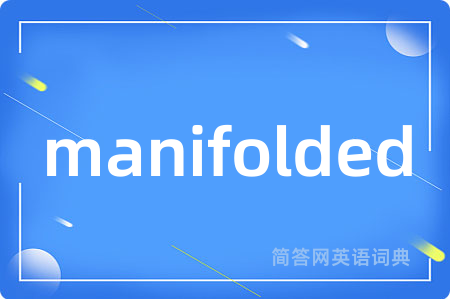 manifolded
