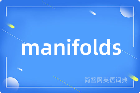 manifolds