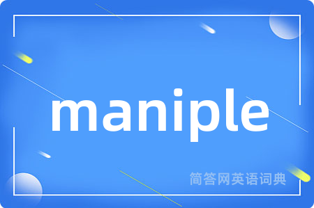 maniple