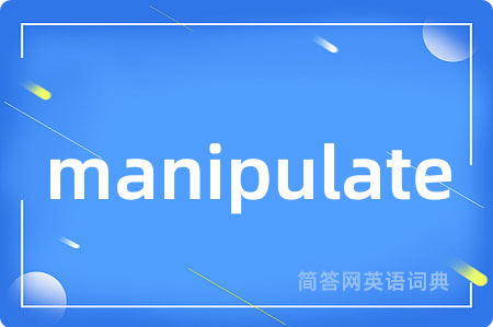 manipulate