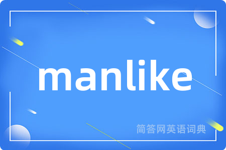 manlike