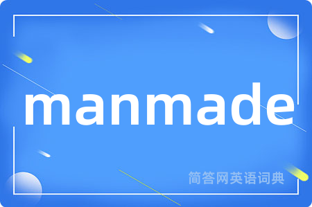 manmade