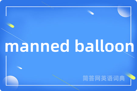 manned balloon