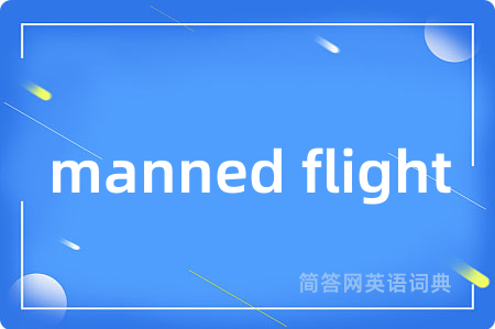manned flight