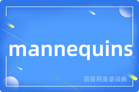mannequins