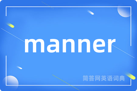 manner