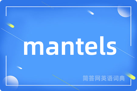 mantels