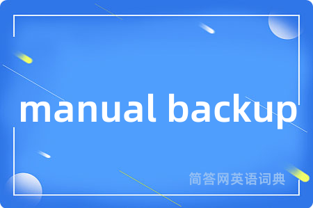manual backup