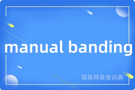 manual banding