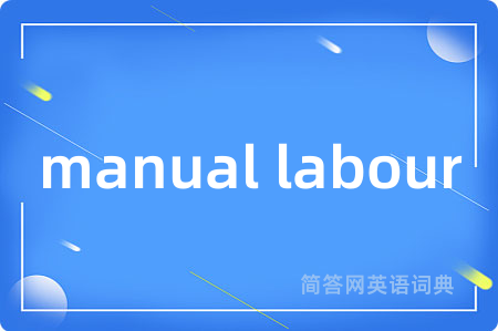 manual labour