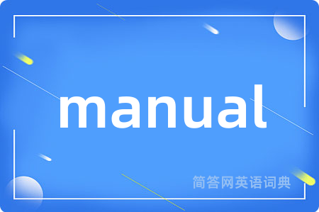 manual