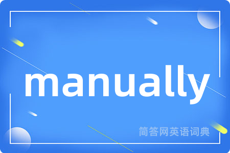 manually
