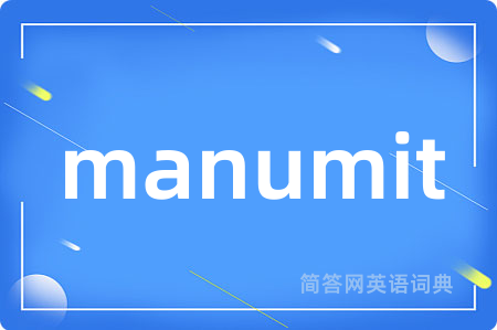 manumit