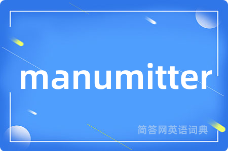manumitter