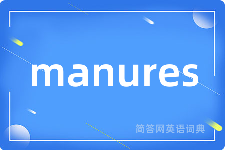 manures