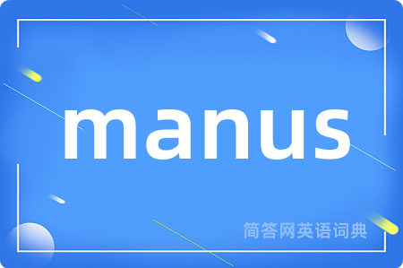 manus