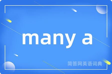 many a