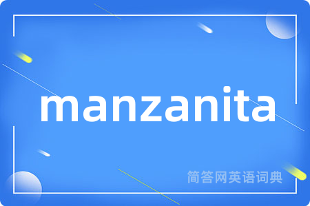 manzanita