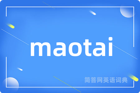 maotai