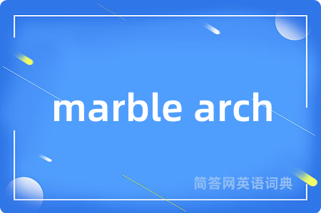 marble arch