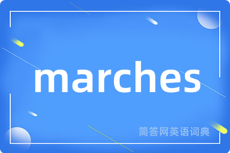 marches