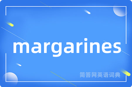 margarines