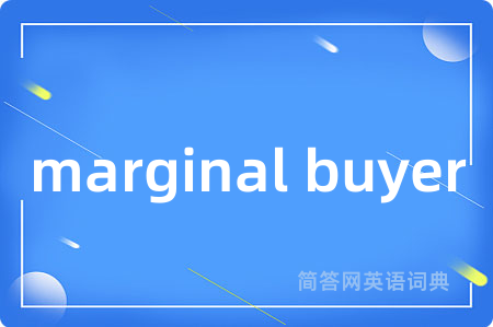 marginal buyer