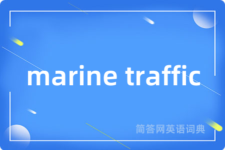 marine traffic