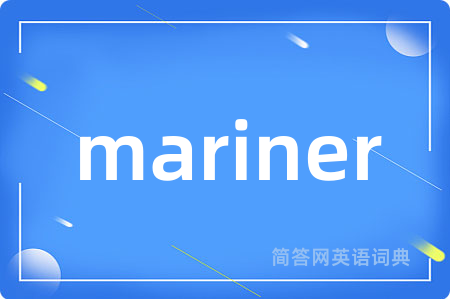 mariner