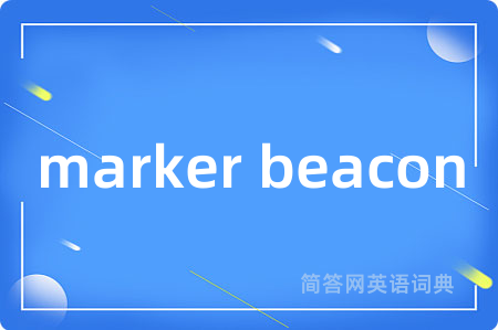 marker beacon
