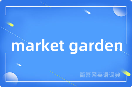 market garden