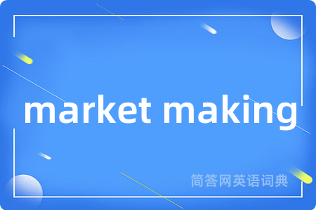 market making
