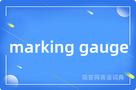 marking gauge