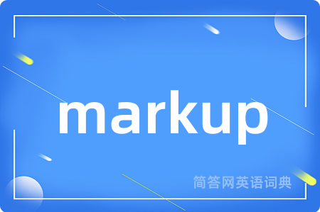 markup是什么意思,markup的中文翻译 markup