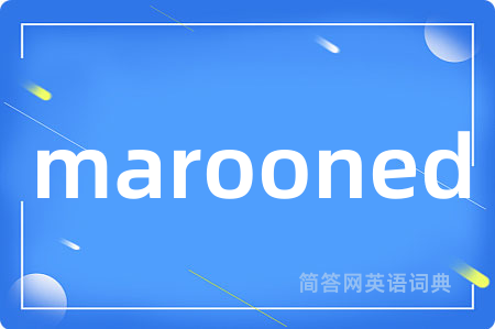 marooned是什么意思,marooned的中文翻译 marooned