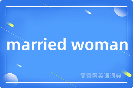 married woman