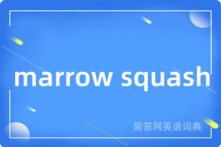 marrow squash