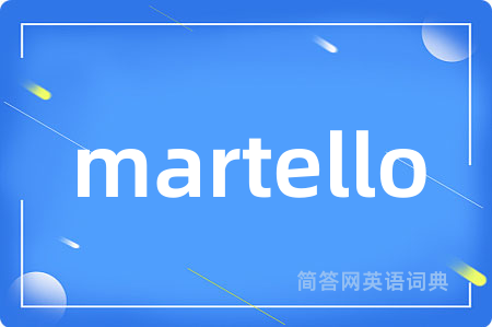 martello