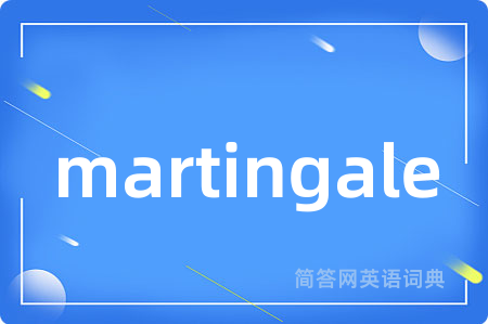 martingale