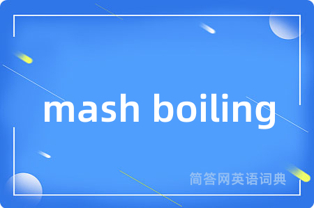mash boiling