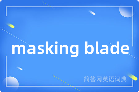 masking blade