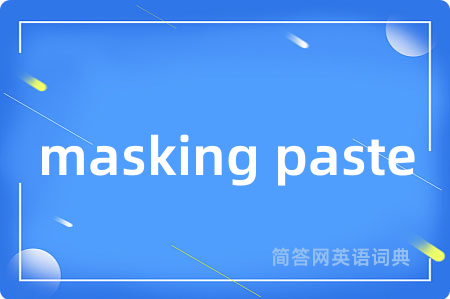 masking paste