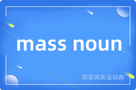mass noun