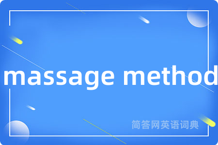 massage method