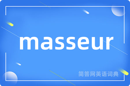 masseur