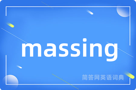 massing