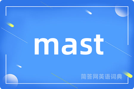 mast