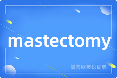 mastectomy
