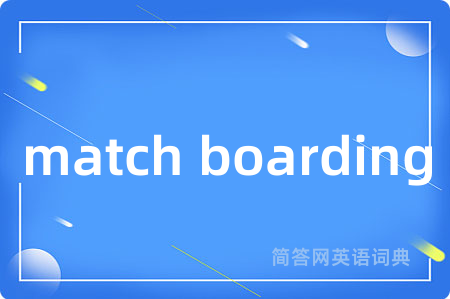 match boarding