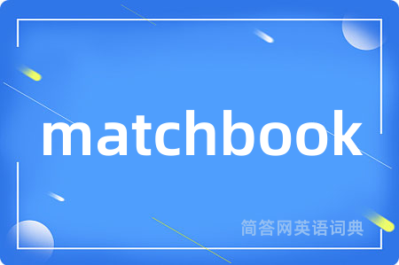matchbook